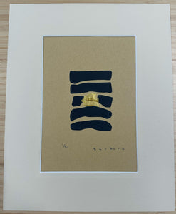 Silkscreen Subterranean Gilt